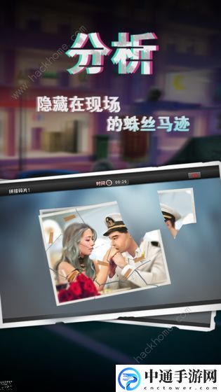 谜案侦探攻略大全 新手通关技巧汇总