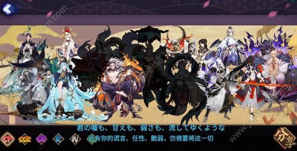 阴阳师海国将领攻略 海国将领阵容搭配详解-游戏潮