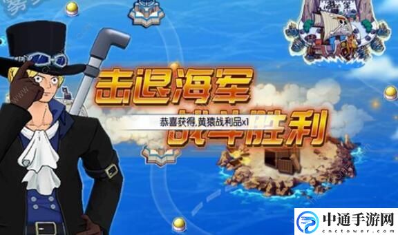 航海王燃烧意志2周年活动大全 2周年活动玩法奖励汇总