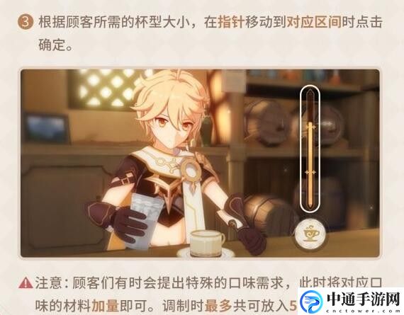 原神曲生酌微梦覆雪之吻配方是什么 助你技能升级