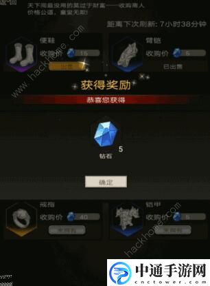 不朽之旅市集交易攻略 市集交易技巧汇总