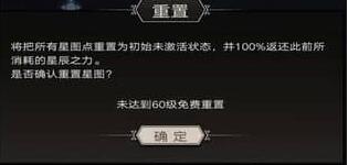 不朽之旅转职攻略 转职及重生技巧汇总