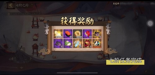 阴阳师隐世山行七阶之行怎么通关 角色技能连招与实战应用分享