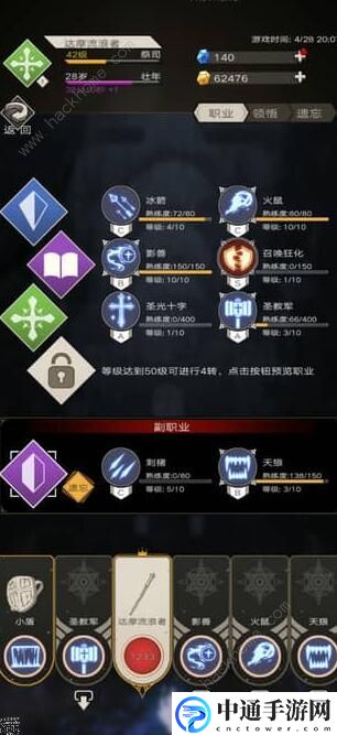 不朽之旅技能怎么加点 最强技能加点攻略