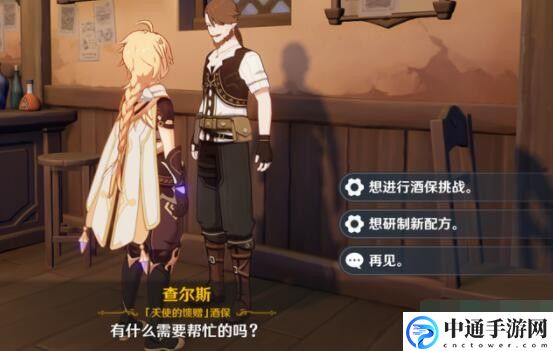 原神曲生酌微梦覆雪之吻配方是什么 助你技能升级