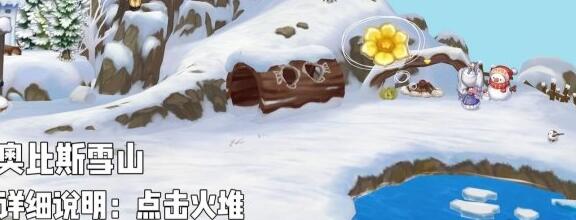 奥比岛梦想国度七色花成就怎么做 神秘BOSS击杀分析