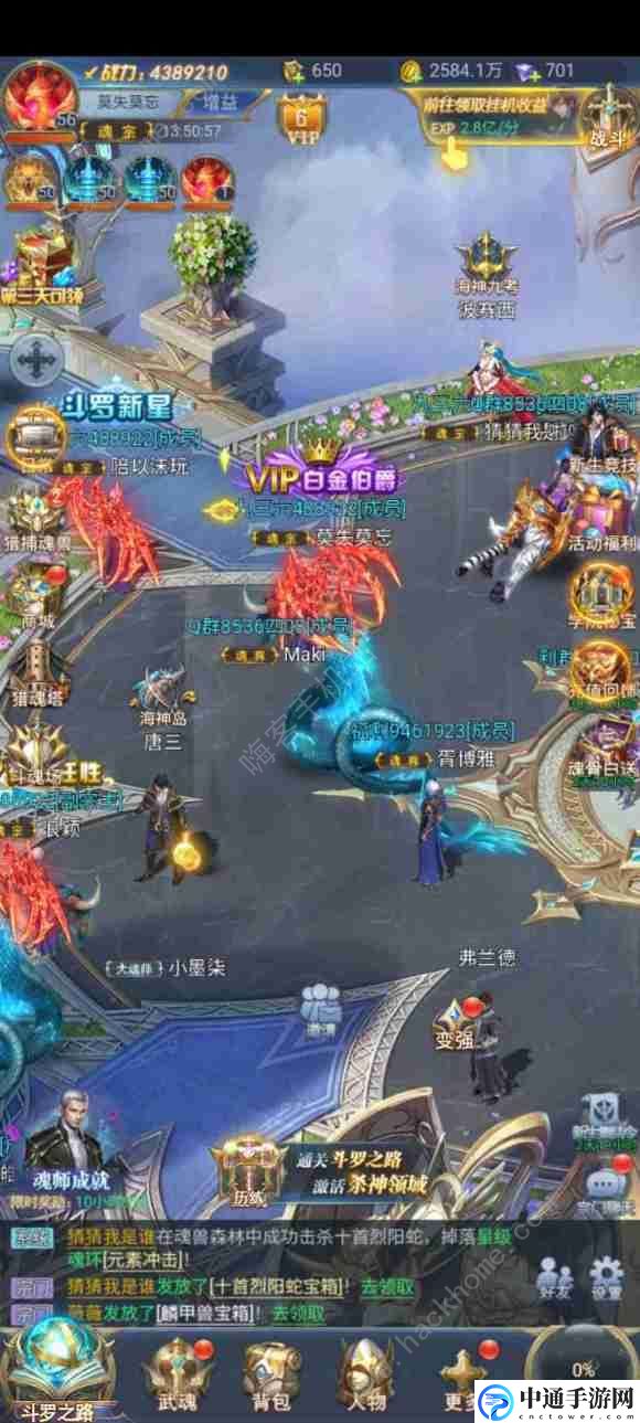 斗罗大陆H5感念师恩答案总汇 感念师恩所有题目答案一览