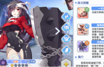 冒险小分队莉莉强度分析：游戏难度挑战与攻略心得分享