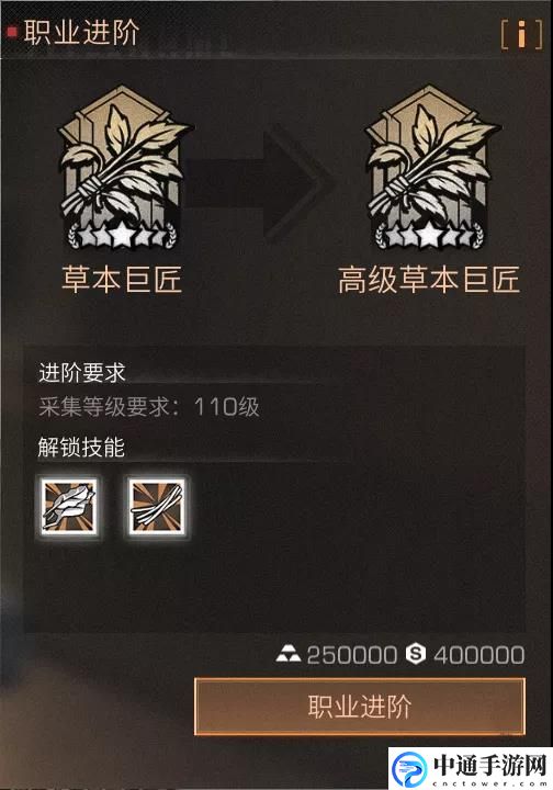 明日之后110级采麻工新技能一览：应对强敌挑战