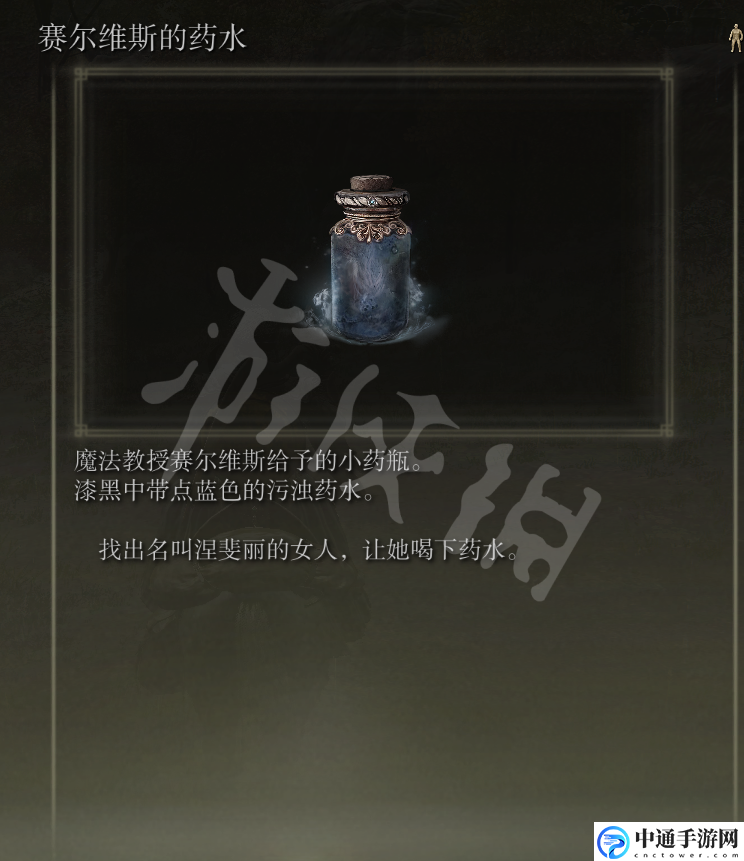 艾尔登法环涅斐丽在哪 快速刷金币小窍门