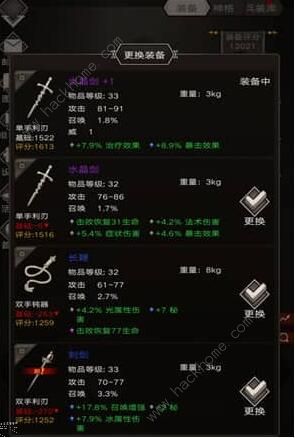 不朽之旅转职攻略 转职及重生技巧汇总