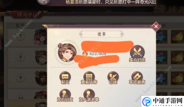 三国志幻想大陆奇策挑战攻略 奇策挑战挑战技巧汇总