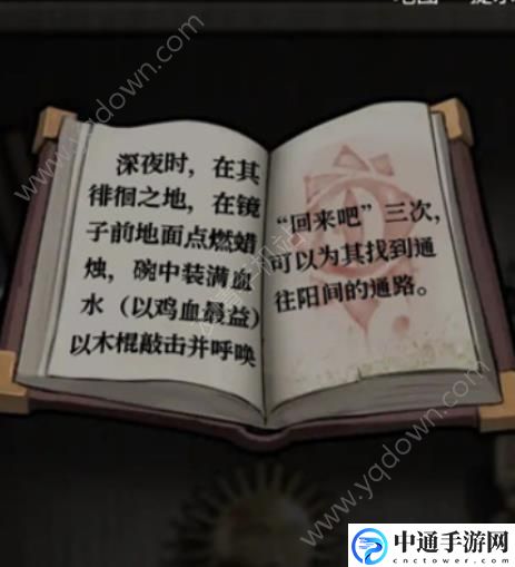 十三号病院攻略大全 全章节通关技巧汇总-游戏潮