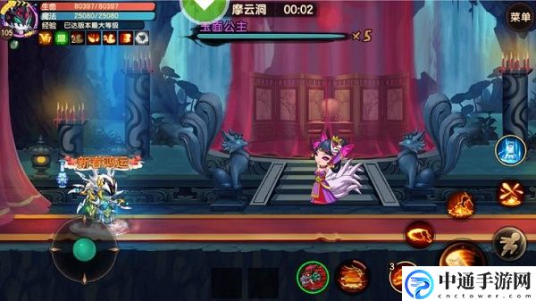 造梦无双玉面公主怎么隐藏进入 宝石系统全解析