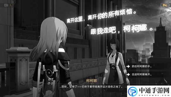 崩坏星穹铁道他也在这阳光下长大成就获得攻略：合理分配技能点：如何打造完美角色