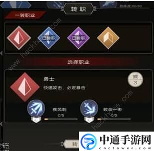 不朽之旅技能怎么加点 最强技能加点攻略