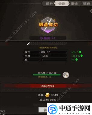 不朽之旅转职攻略 转职及重生技巧汇总