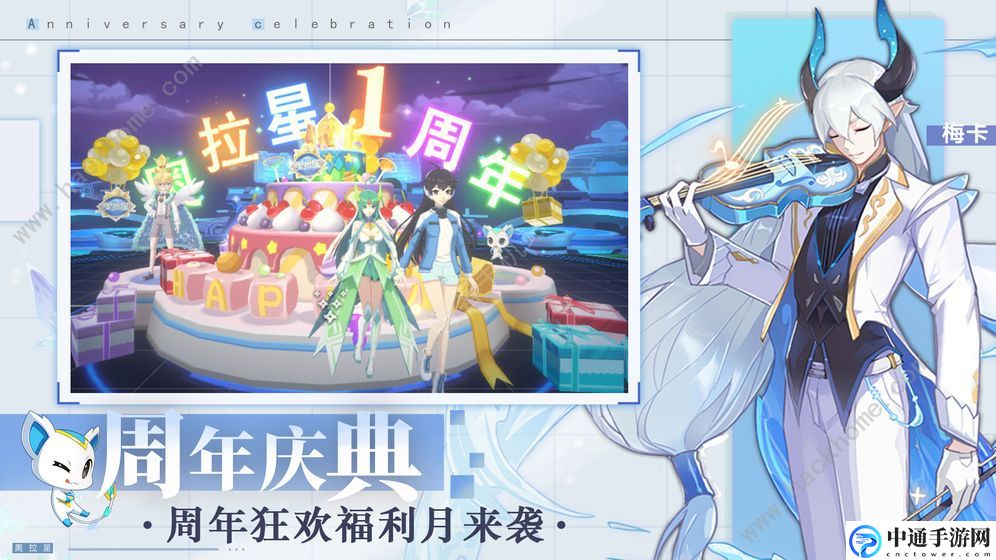 奥拉星手游无念厉害吗 无念技能超度点评