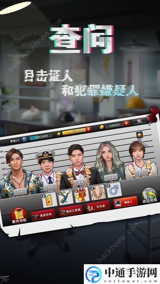 谜案侦探攻略大全 新手通关技巧汇总