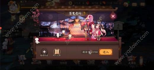 阴阳师幻境试炼高分攻略 幻境试炼怎么获得高分？-游戏潮