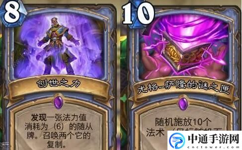 炉石传说鲜血魔法乱斗攻略 鲜血魔法乱斗卡组推荐