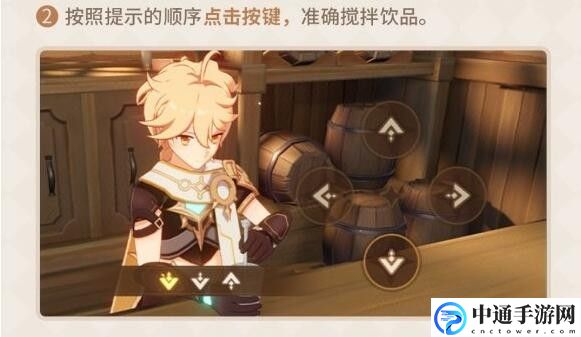 原神曲生酌微梦覆雪之吻配方是什么 助你技能升级
