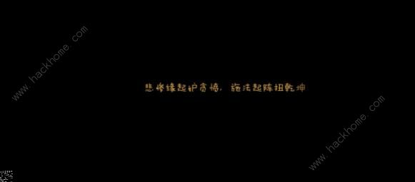树灵二周目攻略 二周目通关流程详解
