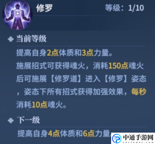 剑侠世界3天忍技能强度分析 高效完成成就指南