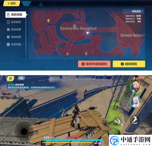 崩坏3后崩坏书第二章宝箱位置大全 不要因为一时的失误而气馁