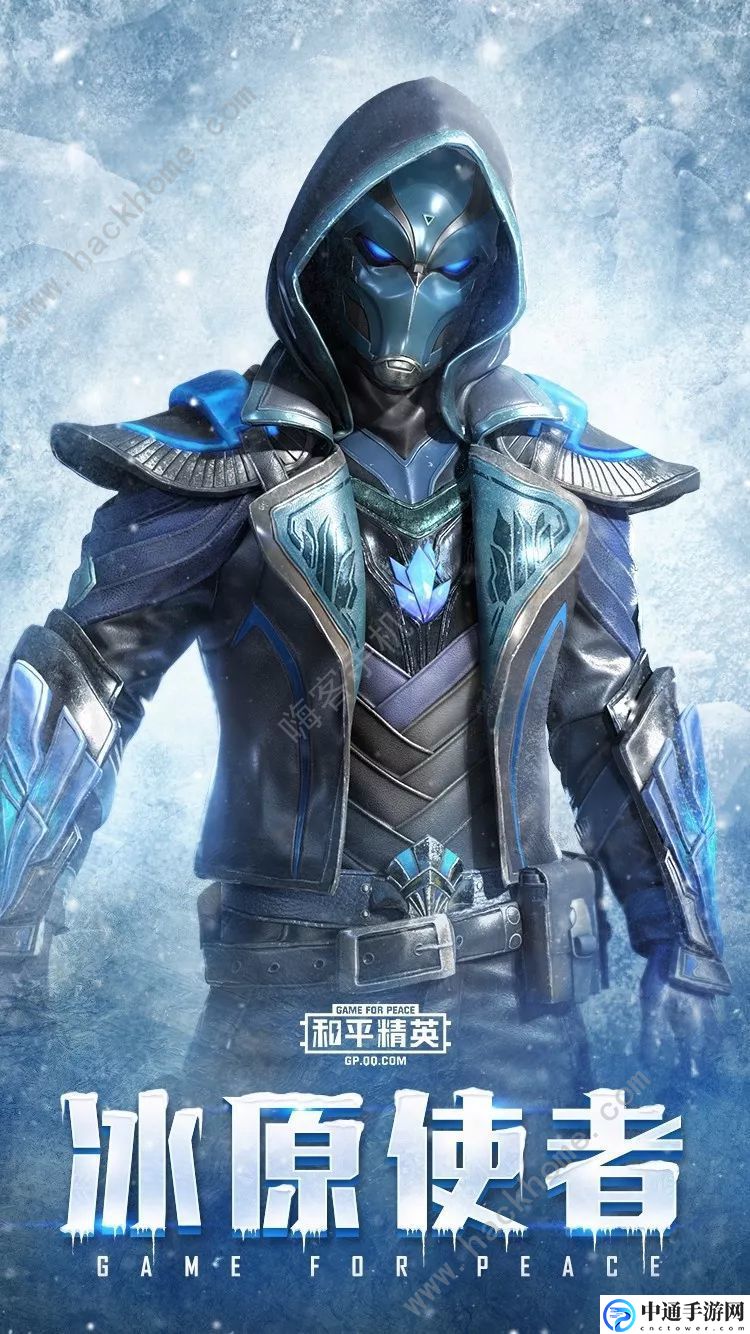 和平精英ss5赛季手册奖励大全 ss5赛季手册购买建议[视频]