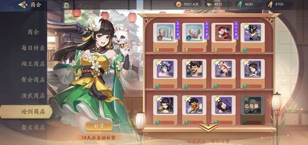 武林闲侠五行刀币有什么用? 副本组队配合与默契打造