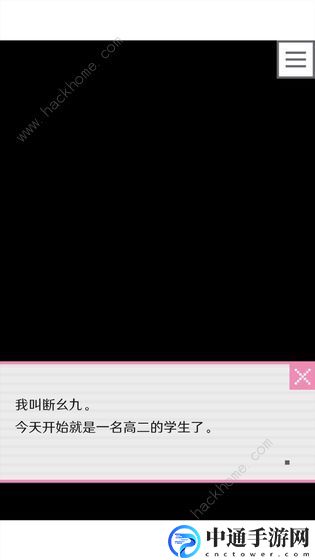 像素男友隐藏人物怎么选 隐藏人物选项攻略[视频]