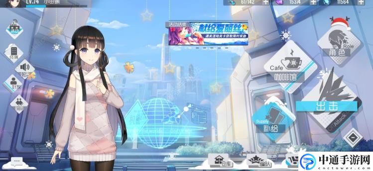 双生视界冰雪爱丽丝挑战怎么过 白色假期通关攻略[视频]