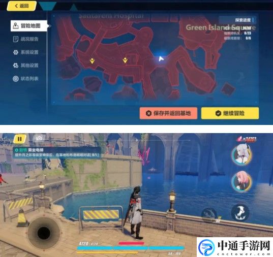 崩坏3后崩坏书第二章宝箱位置大全 不要因为一时的失误而气馁