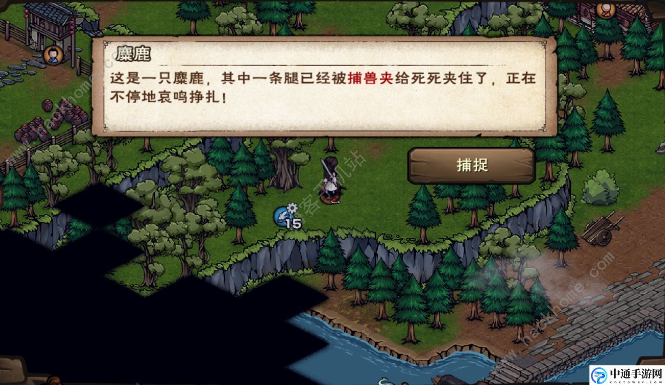 烟雨江湖元旦宝箱在哪 元旦宝箱刷新位置详解[视频]