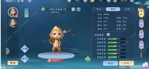 新笑傲江湖手游恒山心法怎么加点 恒山心法加点推荐[视频]