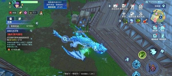 我的起源1506长牙半岛调查物大全 1506长牙半岛调查物位置坐标[视频]