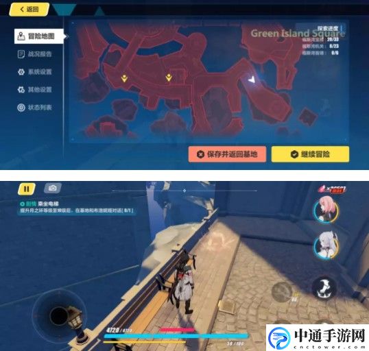 崩坏3后崩坏书第二章宝箱位置大全 不要因为一时的失误而气馁