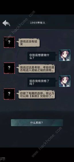 诡秘之城攻略大全 新手入门少走弯路[视频]
