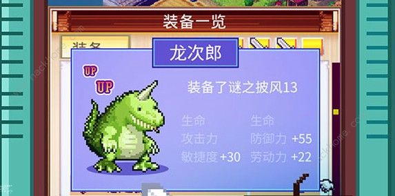 开拓神秘岛怎么刷宠物 刷宠物技巧详解[视频]