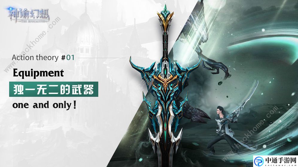 神谕幻想攻略大全 新手入门少走弯路[视频]