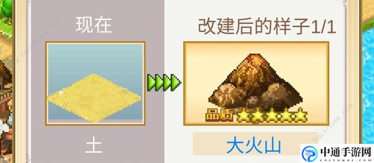 开拓神秘岛怎么刷金币 刷金币方法详解[视频]