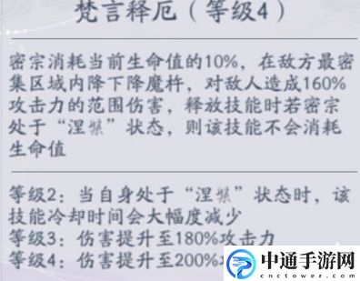 武林闲侠**技能是哪些? 角色成长路径与技能规划