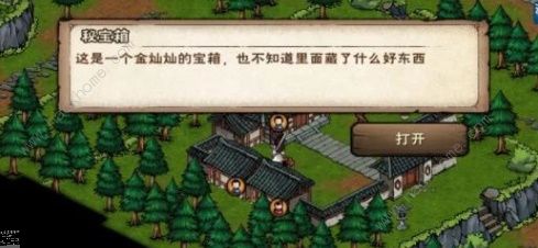 烟雨江湖元旦宝箱在哪 元旦宝箱刷新位置详解[视频]