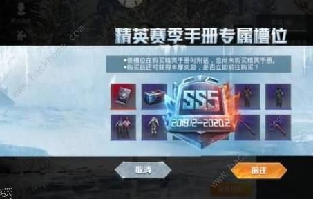 和平精英圣诞模式翻袜子在哪 翻袜子刷新位置详解[视频]