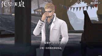 神谕幻想奇遇任务怎么触发 奇遇任务触发完成方法[视频]