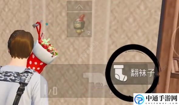 和平精英圣诞模式翻袜子在哪 翻袜子刷新位置详解[视频]