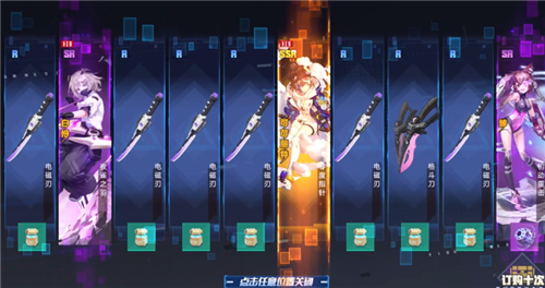 幻塔满星武器价格一览 高效获取资源方案