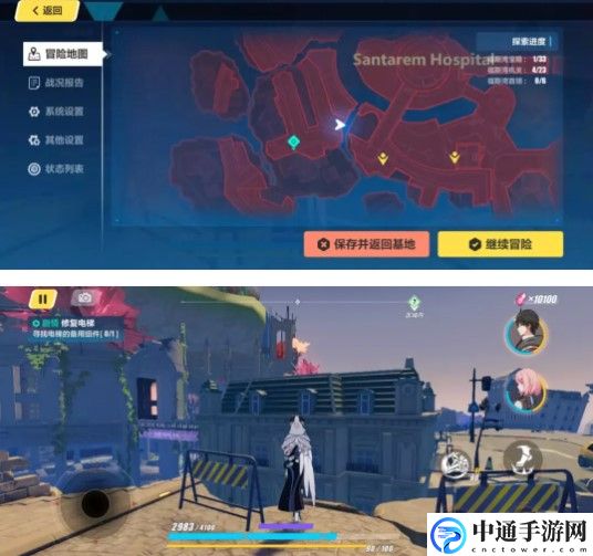 崩坏3后崩坏书第二章宝箱位置大全 不要因为一时的失误而气馁