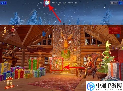 堡垒之夜手游节日长袜在哪 在冬季节日小屋中搜索节日长袜位置[视频]